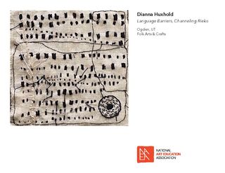 _2017 Member Exhibit